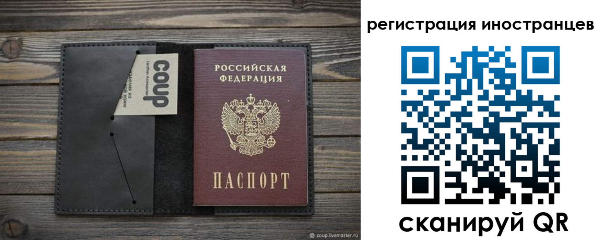 регистрация в Козьмодемьянске
