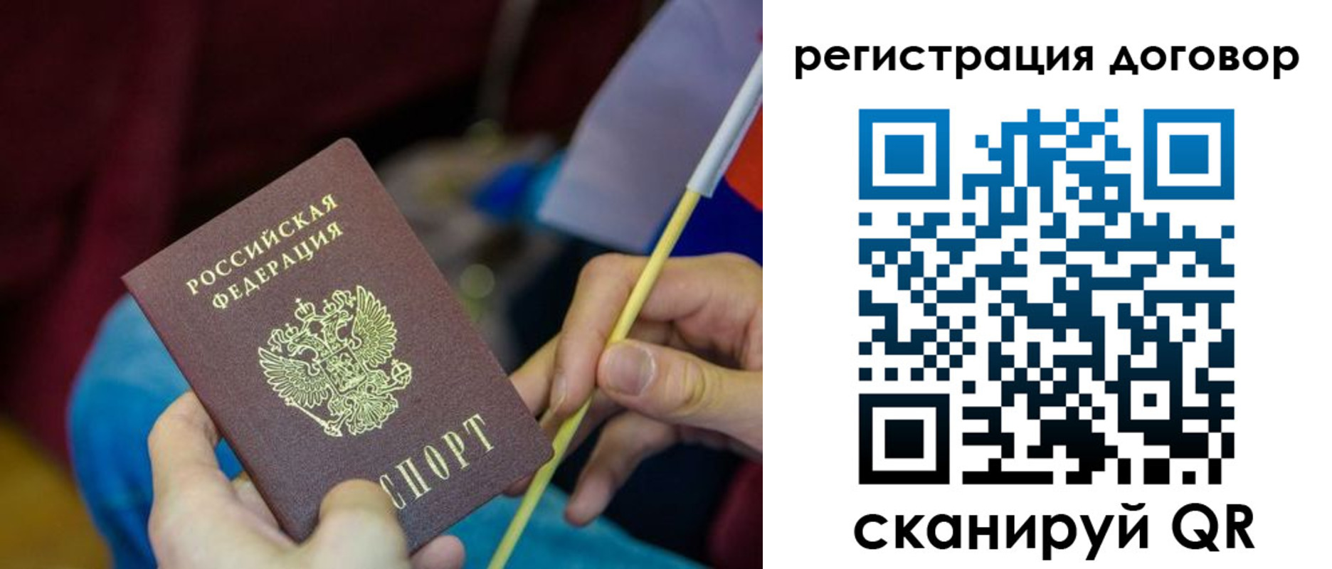 временная регистрация в квартире в Козьмодемьянске