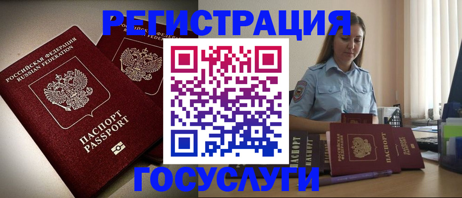 где прописаться в Козьмодемьянске